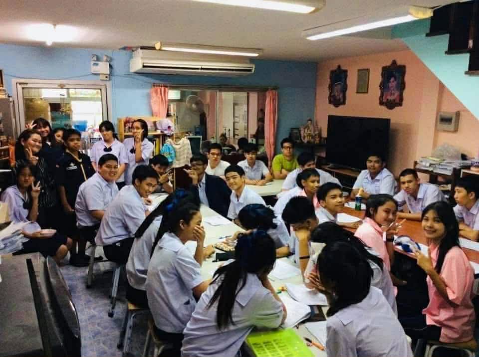 ห้องเรียนเต็ม